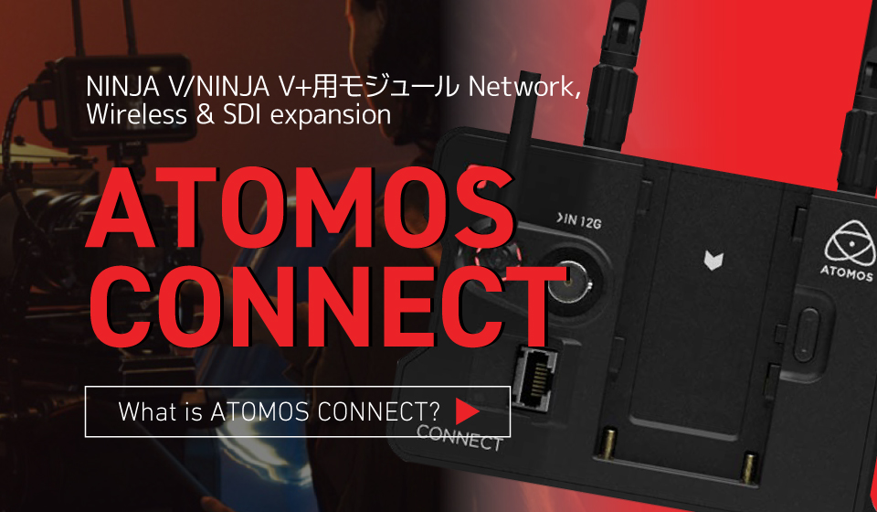 ATOMOS - アトモス - モニター＆レコーダー
