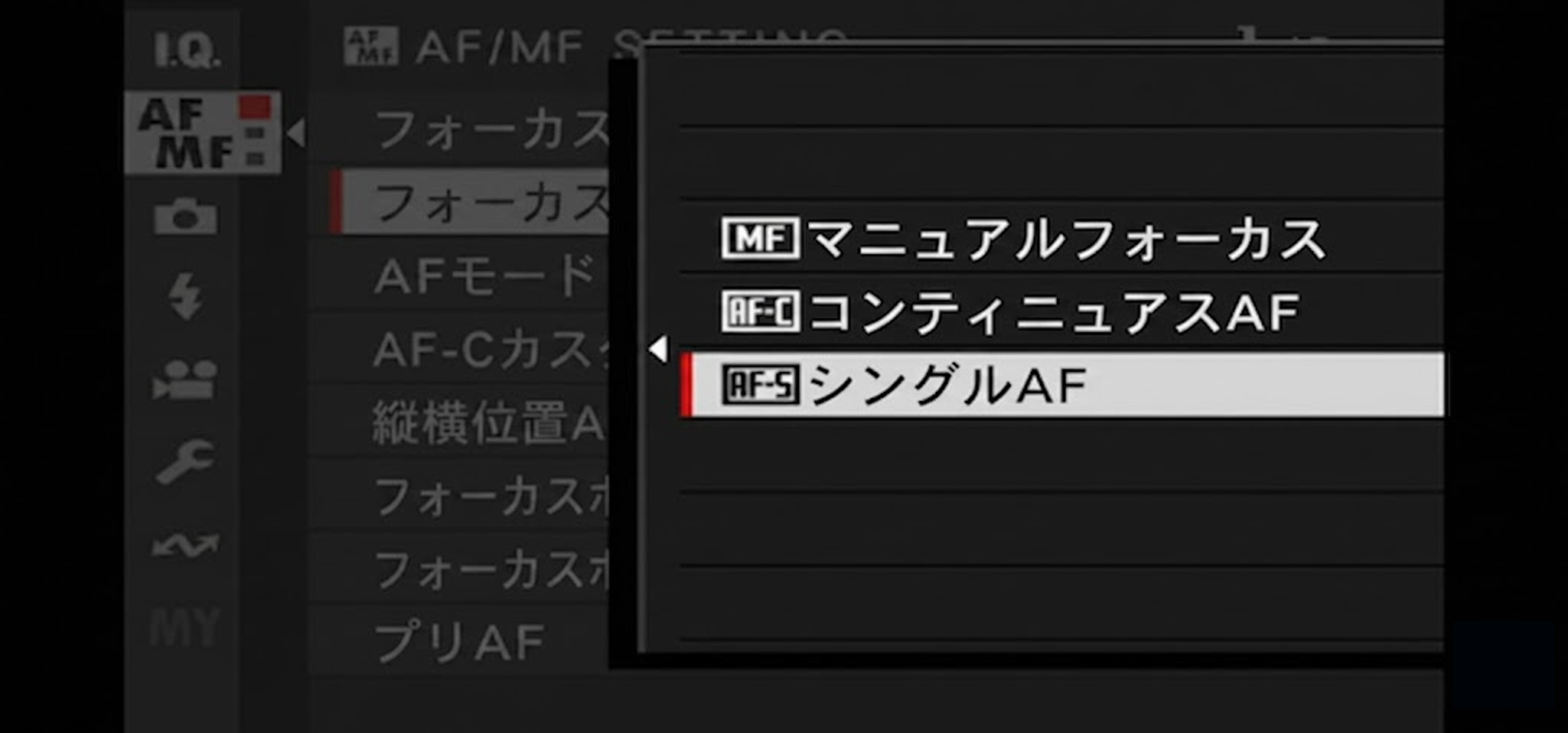 富士フイルム設定手順 画像6