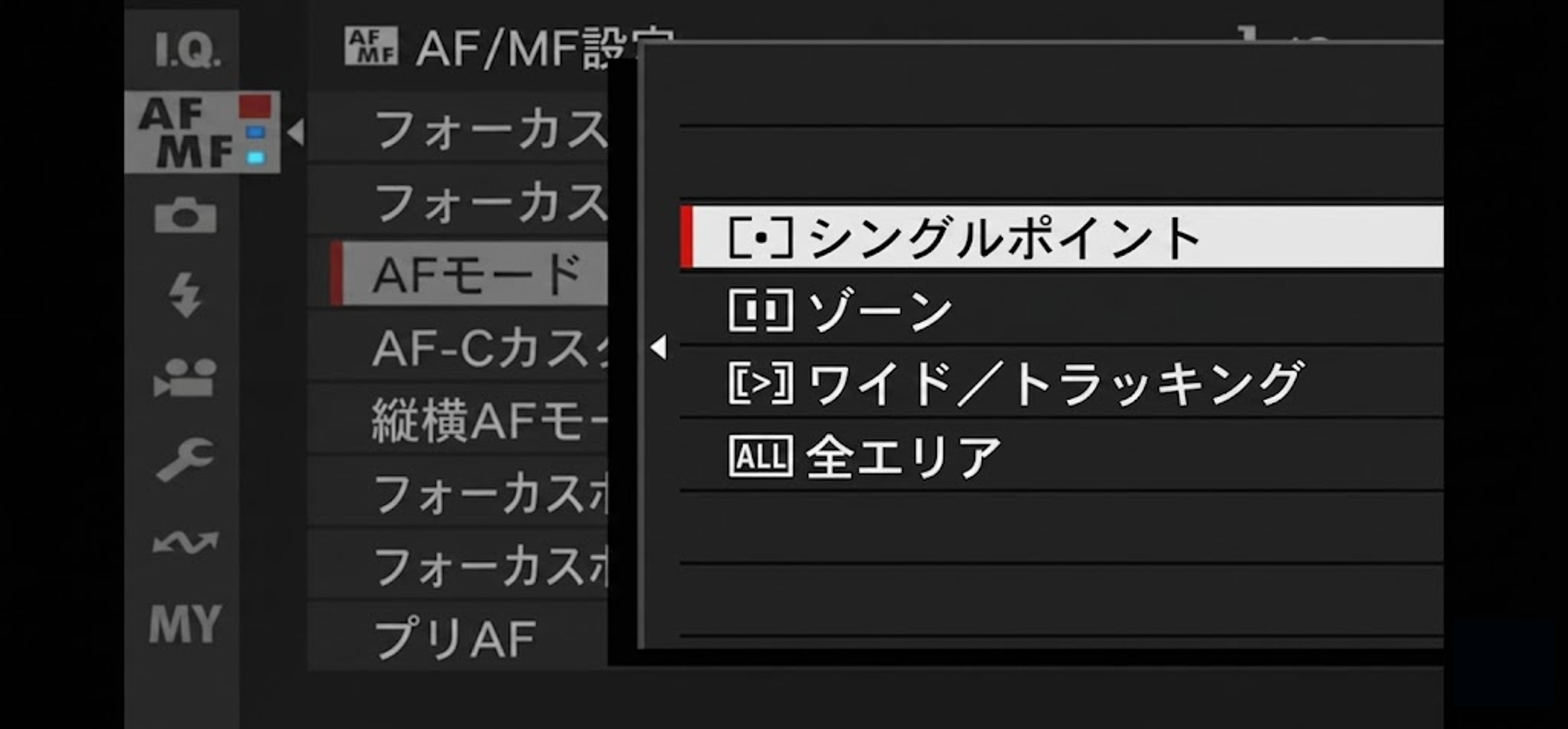 富士フイルム設定手順 画像8
