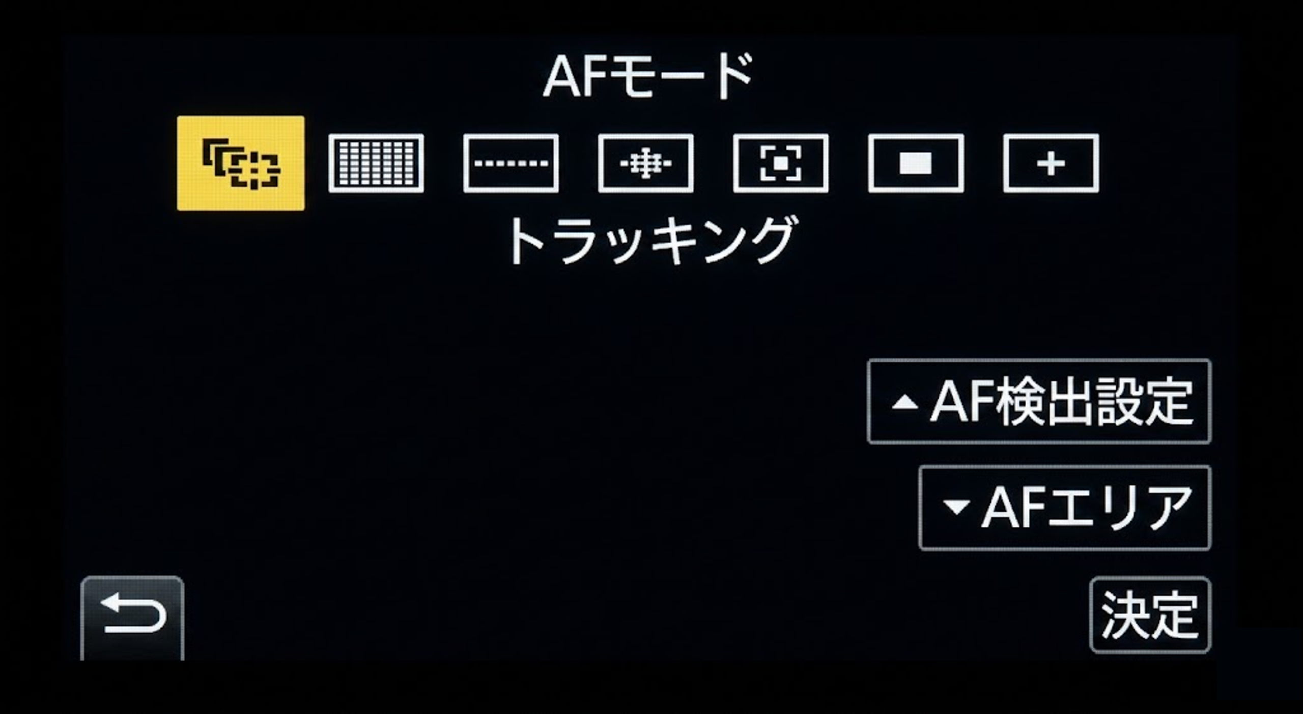 LUMIX設定手順 画像3